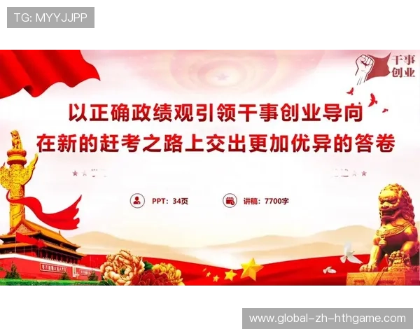 导向引领缺失，职场“人人追逐职位”成常态