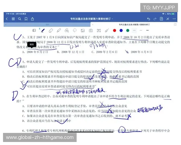 美对专利药征税,全球医药格局将如何变?,医药专利法 美对专利药征税,全球医药格局将如何变?,医药专利法