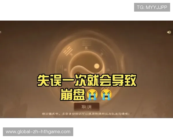 失误连锁导致崩盘（347 ）